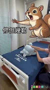 預防壓傷別白忙！1分鐘掌握氣墊床操作要點