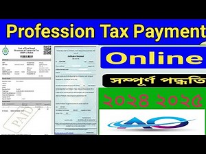 How to pay professional tax online in West Bengal | West Bengal P Tax payment online 2024 2025