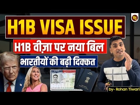 The Plan to KILL the H-1B Visa: New Bill Targets 70% of Indian Tech Workers.