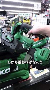 HiKOKI ツールバッグ（L）登場！大容量20Lで工具をまとめて持ち運べる万能バッグ入荷！#ハイコーキ #HiKOKI #ツールバッグ#工具バッグ #工具収納 #利作ワークス #利作ワークス宇都宮店