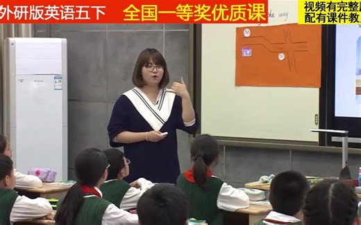 24译林版英语五下《Unit 3 Asking the way-Story time》张老师全国一等奖优质课