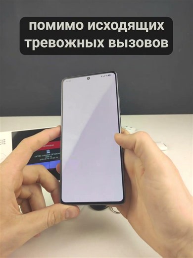 Охранная сигнализация WIFI/GSM Ps-Link PS-WG107-4GEU