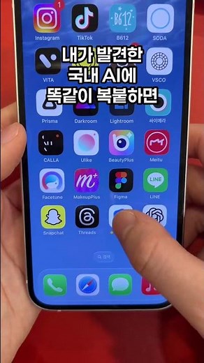 1분만에 무조건 A+ 받는 레포트로 만드는법