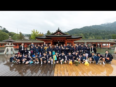 修学旅行「宮島への旅」