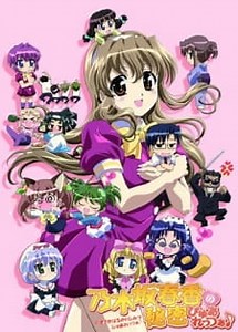 Watch Nogizaka Haruka no Himitsu Purezza ♪