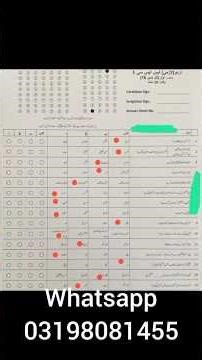 Urdu Class 9 Morning Shift Paper 2026 📚 | MCQs Answer Key & Full Solution FBISE Solved