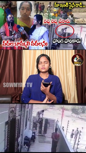 జ్యోతి ఓడిపోవొద్దు గెలవాలి ధర్మం గెలవాలి😮|| SHIVARUDRA SWAMY SHOCKING COMMENTS ON MANIDWEPESHWARI