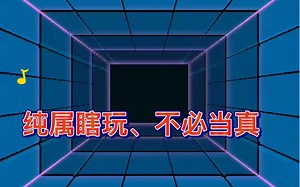 Scratch编程-舞动的文字