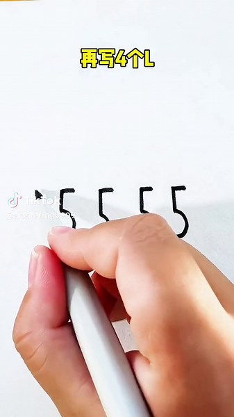 Learn to Draw a Small Bear with 4 Numbers and 5 Easy Steps