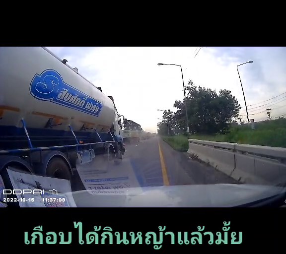 #แลที่มันขับตะ🤬🤬