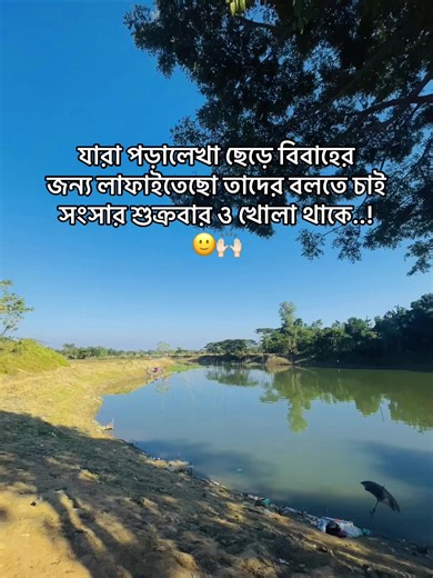 🙂#habigonj_sylhet🇧🇩 #sylhethabiganjbahubal #tiktokvairalvideo #tiktokforyouofficial @TikTok Bangladesh