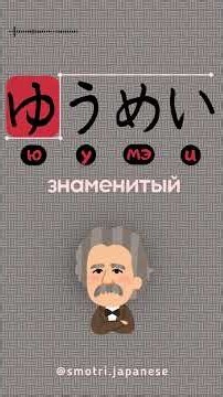 Japanese HIRAGANA alphabet, "Ya" row, writing, pronunciation, #JapaneseLanguage #Hiragana