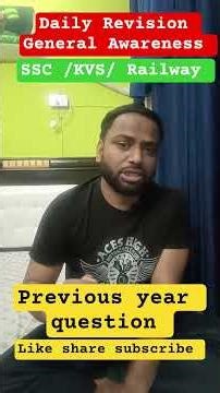 Daily Revision General Awareness l One liners l #india #ssc #ssccgl #kvs #sscmains #2025