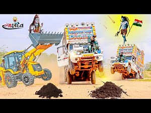 Dj Vs जेसीबी !! कांवड़ यात्रा 2023 ! Devon Ke Dev Mahadev- Mahadev Song 2021 !! Bholenath Song