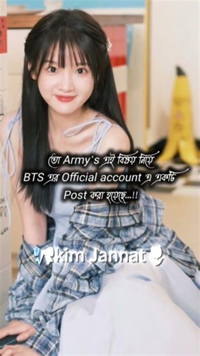 তাড়াতাড়ি Netflix app download করো🌷/like subscribe #bts #viral #btsarmy #viralvideo