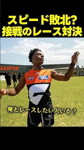 スピード、レースで敗北！？ビデオ判定まで持ち込んだ意地の対決