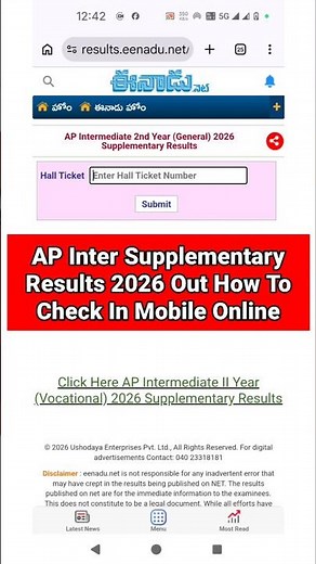 AP Inter Supplementary Results 2026 Out 🔴 How To Check AP Inter Supplementary Results 2026 Online