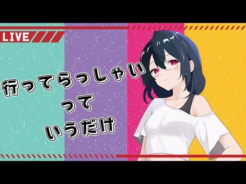 【おはV】格ゲーVが行ってらっしゃいっていうだけ(平日6:30~7:00) #218