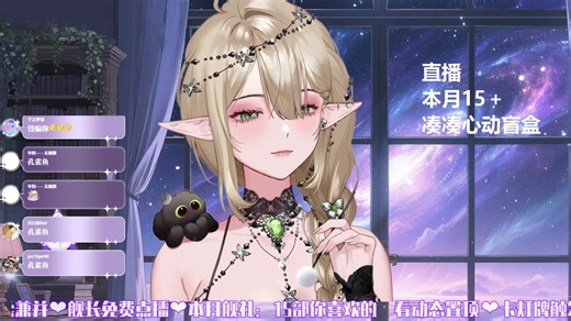優奈Darlene-2026年02月25日12：14-【3D麦】顶级温柔乡
