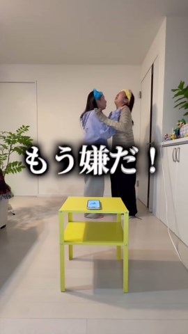 頭文字のものを探せ！ゲーム対決