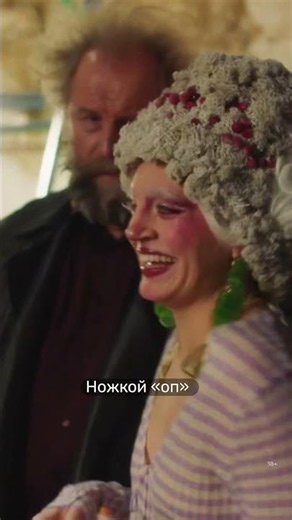 Знакомство с отцом пошло не по плану. «Афоня» — смотрите второй сезон комедии на PREMIER