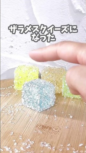 キラキラ可愛い♡ザラメスクイーズDIYに挑戦！