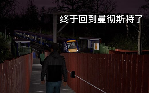 回到曼彻斯特乐！ 驾驶170从格洛索普到曼彻斯特（第二部分） 格洛索普线 #2