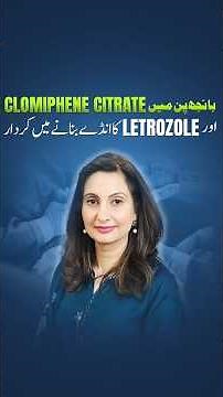 How Clomiphene Citrate and Letrozole Improve Egg Development in Infertility(egg develope k lia dawa)