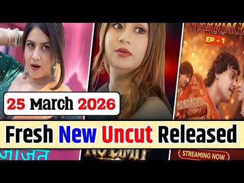 New Ullu Web Series Trailer | Upcoming Ullu New Web series | Upcoming New Ullu web series trailer