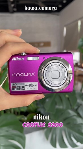 Explore the Nikon COOLPIX S220 Camera