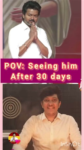 Seeing him After 30 days #thalapathyvijay #tvk #tamilsong #newvideo #shorts