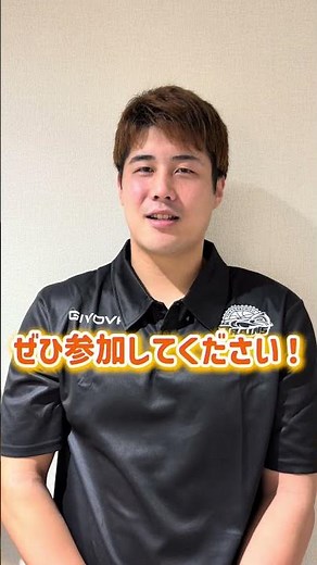 来週8/13(木)は公開練習！🏀⛹️‍♂️ 詳しくは【🔎 | 八王子ビートレインズ公開練習】 #八王子ビートレインズ #バスケ #bリーグ #公開練習