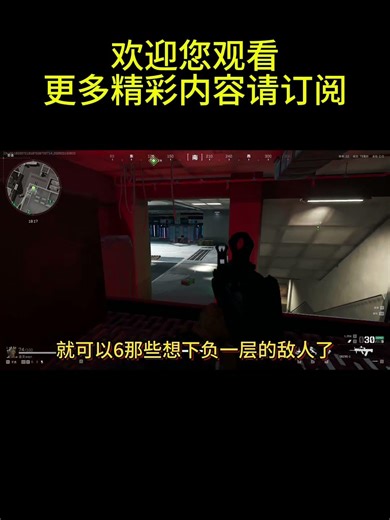 三角洲零号大坝老六点位教学，这几个点位你一定要学#三角洲行动 #三角洲最高游戏配置永远是固排 #假期结束接着洲 #碎星行动 #三角洲s8蝶变时刻新赛季