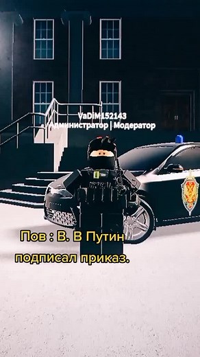 Промокоды и советы для Армии РП в Roblox