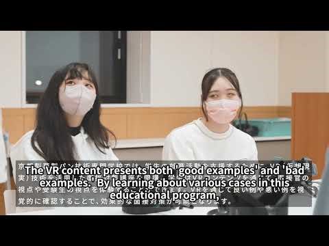 【VR×就職活動】日本でも稀少なVR面接演習｜仮想空間で学ぶ面接の極意｜大和学園