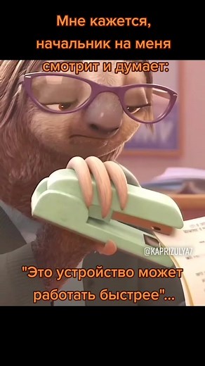 Animated Sloth Character Staples Papers with Humor