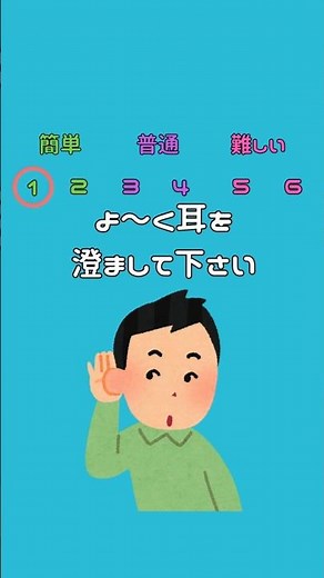 音当てクイズよーく耳を澄まして下さい10 #クイズ#音#暇つぶし