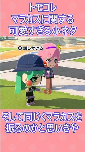 [Tomodachi Life] The various actions using maracas are too cute [Short clips] [Touhou] #Shorts