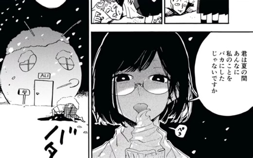 【山口飞翔/板垣巴留/井雲くす】漫画家五人&学生六人，用同样的台词画不同漫画！（前篇）