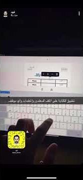 تطبيق للكتابة على ملفات pdf بكل سهولة