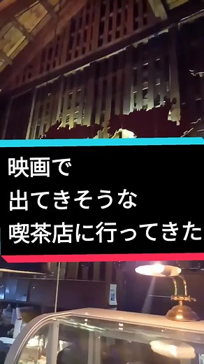 めちゃくちゃ綺麗でした！ #北一ホール #ハリーポッター #ホグワーツ魔法魔術学校 #喫茶店 #北海道 #丸山ボイス