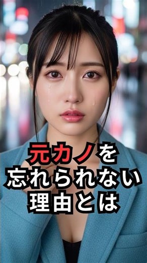 The reason why you can't forget your ex-girlfriend...❗️ #funny #joke