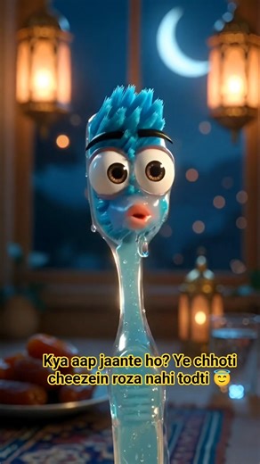 Ramzan Me Ye Cheezein Roza Todti Hain? 😱 | Roza Safe vs Roza Tootta | Ramzan Awareness 2026 🌙#shots