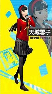 Persona 4 Revival: Yukiko Amagi (CV: Ami Koshimizu)