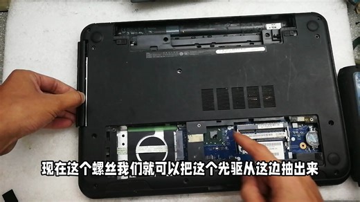 戴尔3521笔记本升级实录：UP主带你玩转老笔记本DIY； DELL 3521升级教程。