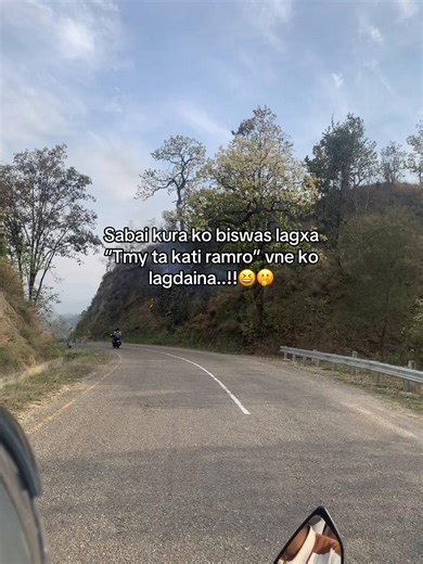 Sabai Kura Ko Biswas Lagxa: Ramro Vne Ko Anubhav