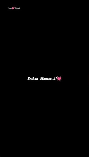 🥰Azhagae🥰azhaga En😘 azhagae#lyrics#blackscreen#pls subscribe my channel#shor#tvideo#