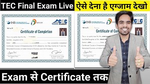 tec final exam live - tec exam questions and answers | csc tec exam kaise pass kare | TEC EXAM LIVE #tecexam #tecexams #tecexames | Rohit Sharma 2.0