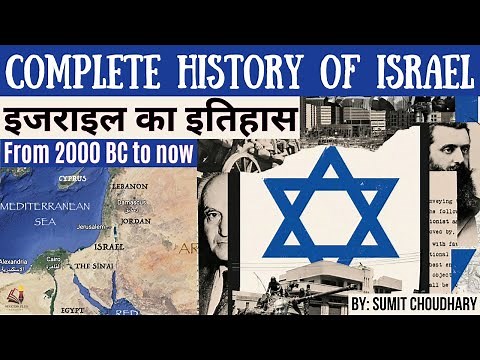 Complete History of Israel : The history of the Holy land where Israel Palestine conflict arise