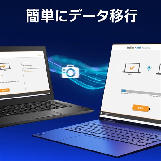 インテル株式会社 on Instagram: "Windows PCを買い換えた時のデータ移行を簡単にしてみませんか？ LaplinkのPCmover Expressなら、買い換えたインテル Core Ultra プロセッサー搭載のAI PCにデータや設定を簡単に移行できます。 #IntelCoreUltra #AIPC 新しいAI PCをすぐに活躍させましょう 👍"